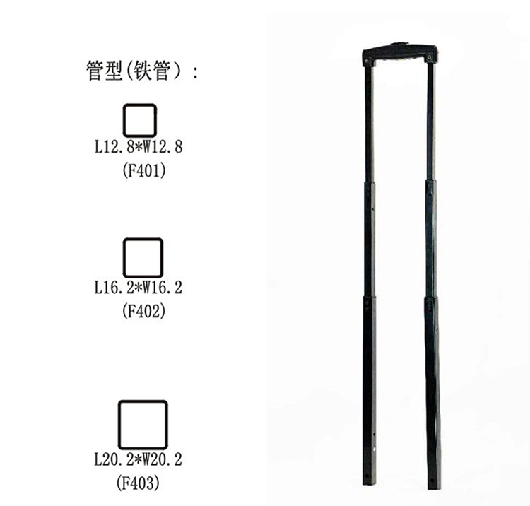 車(chē)載冰箱拉桿T813-A-3